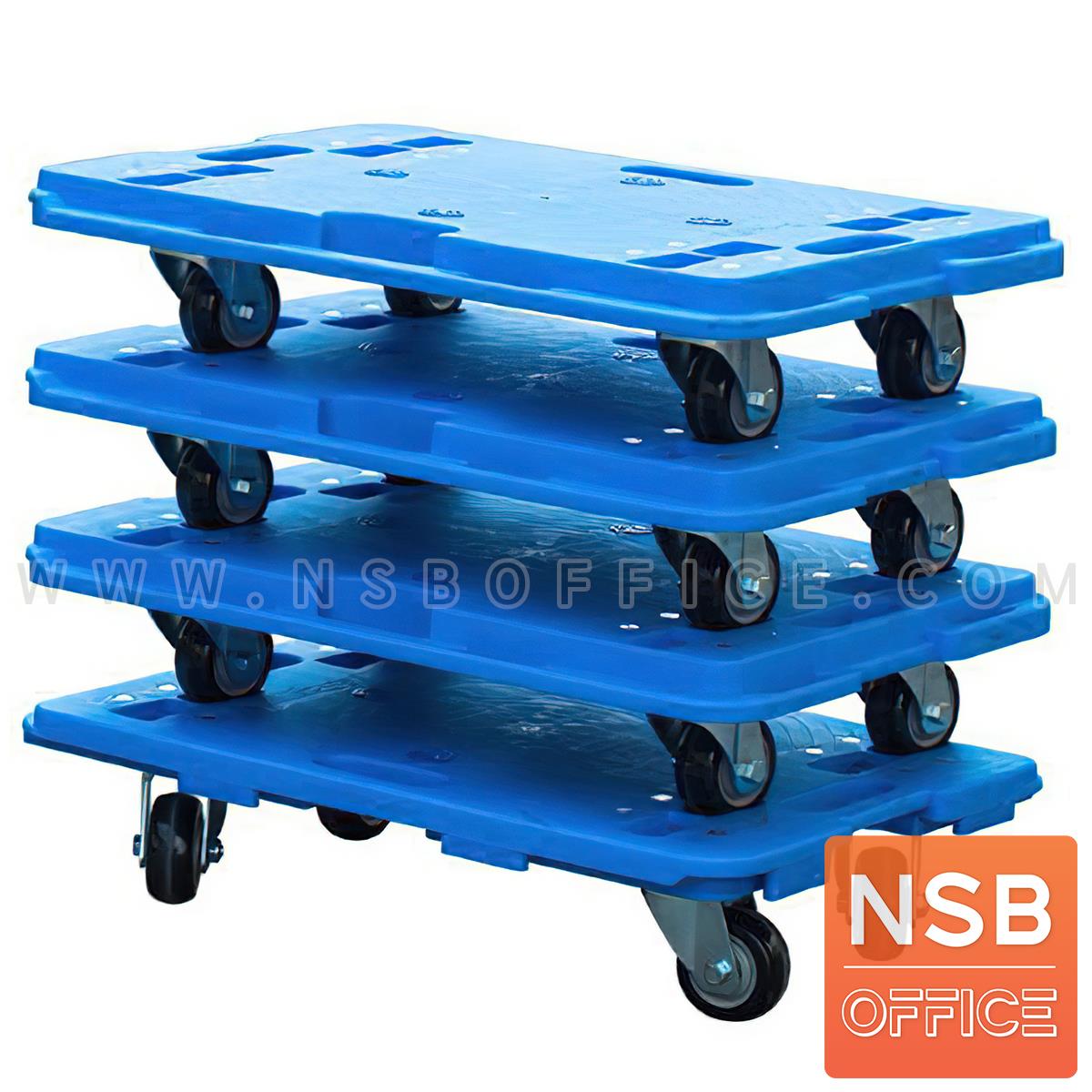 G03A056:รถเข็นดอลลี่ล้อเลื่อน รุ่น WAREHOUSE 1 ขนาด 61W*13H cm. รับน้ำหนักได้ 150 Kg.