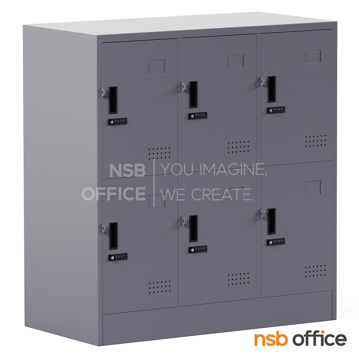 ตู้ล็อกเกอร์เหล็กเตี้ย 6 ประตู รุ่น Eclipse (อีคลิปส์) ขนาด 91.4W*45.7D*97.7H cm. กุญแจล็อกรหัส