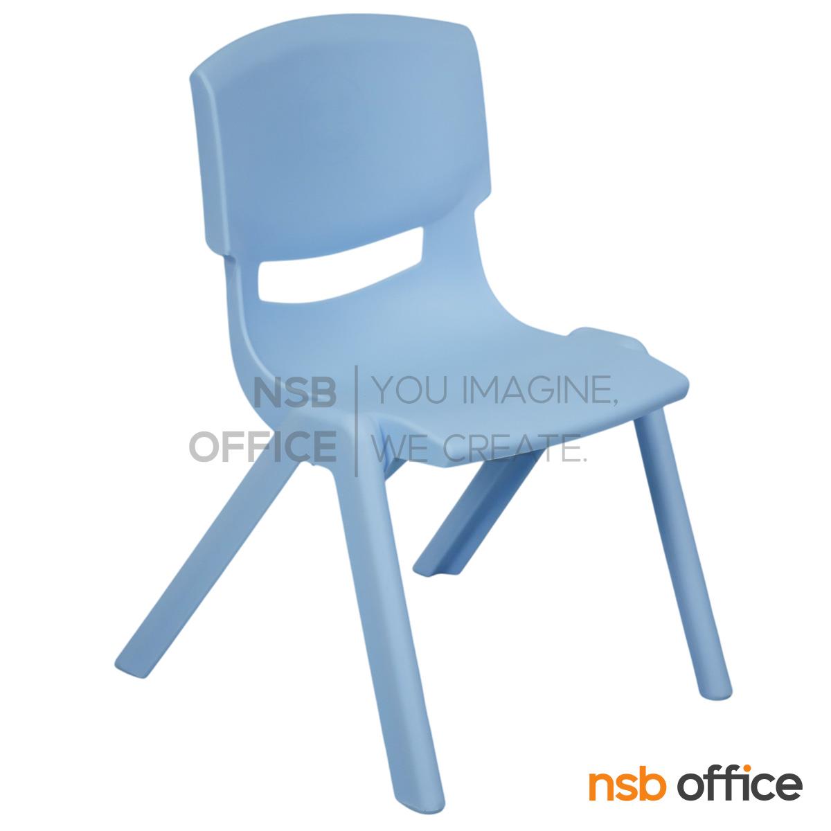 เก้าอี้พลาสติกสำหรับเด็ก รุ่น Carnelian (คาร์เนเลี่ยน) ขนาด 33.5W cm.  