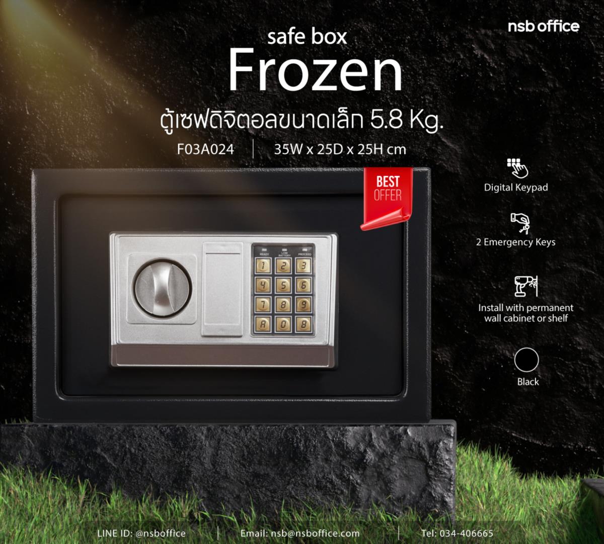 F03A024:ตู้เซฟดิจิตอล  รุ่น frozen (โฟรเซน)  สีดำ 1 รหัส 