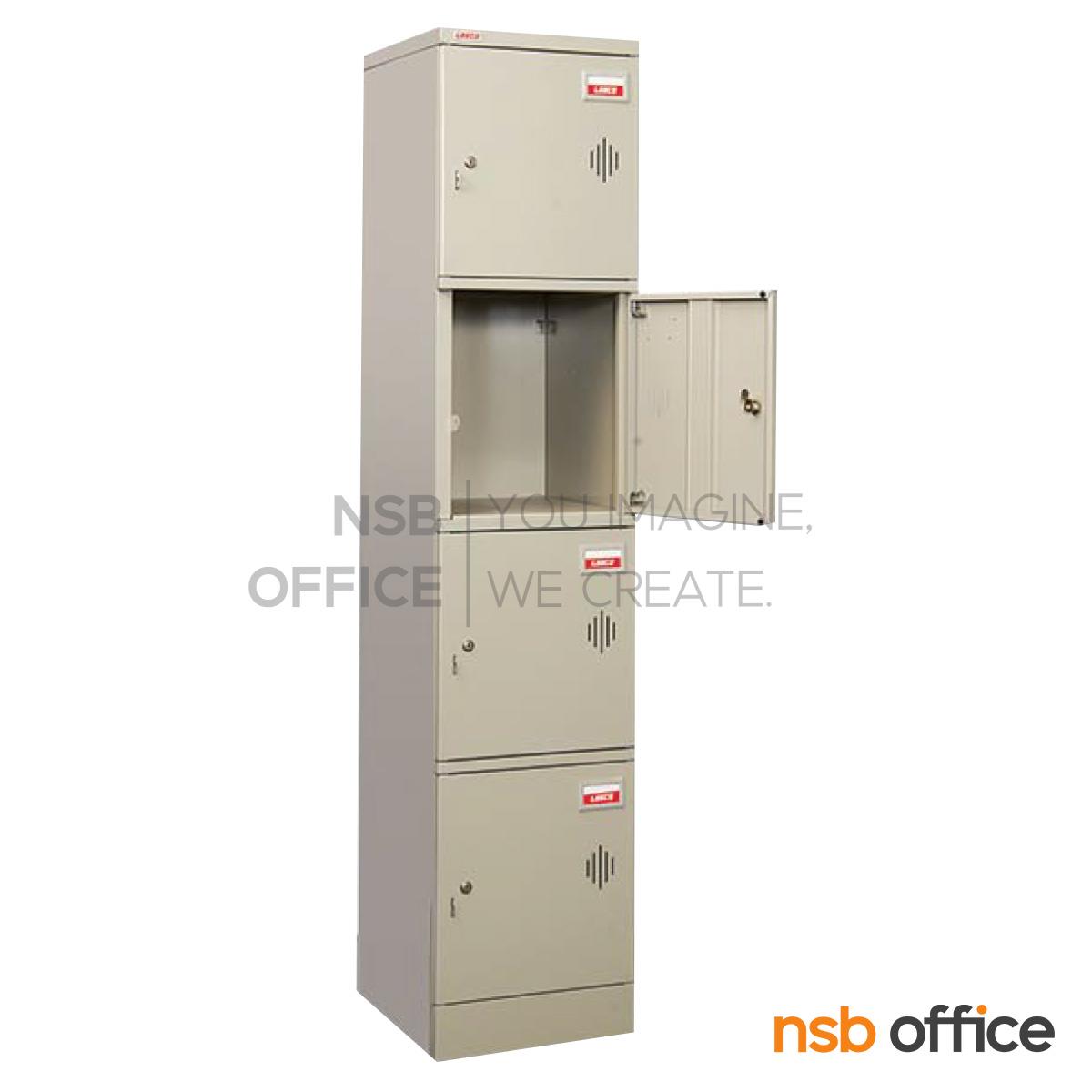 ตู้ล็อคเกอร์ 4 ประตู รุ่น LK-204  