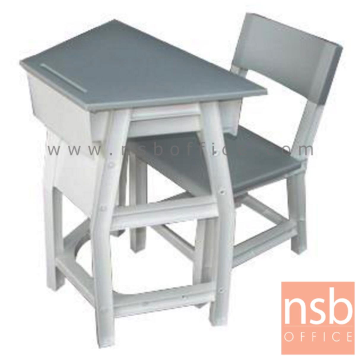 A17A041:ชุดโต๊ะและเก้าอี้นักเรียน รุ่น WhiteSmoke (ไวท์สโมค)  ระดับชั้นมัธยม ขาพลาสติก