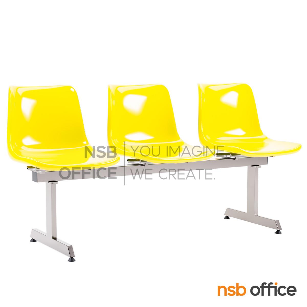 B06A162:เก้าอี้แถวนั่งคอยเฟรมโพลี่  รุ่น Terbo ll (เทอร์โบ 2)  2,3,4 ที่นั่ง ขาเหล็กชุบโครเมี่ยม
