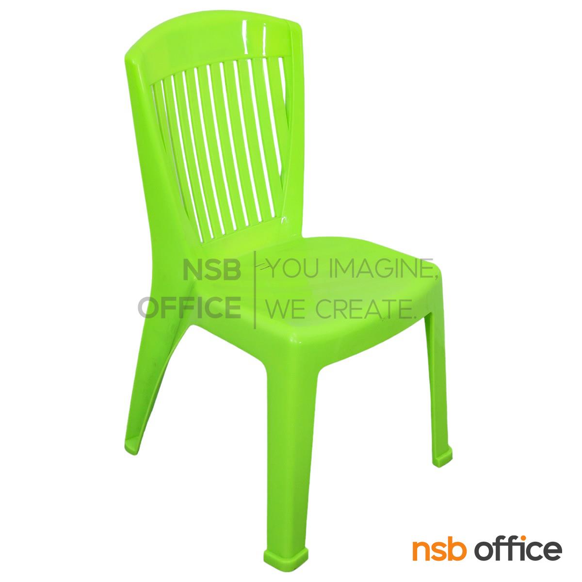 B11A084:เก้าอี้พลาสติก รุ่น Primrose (พรีมโรส)  