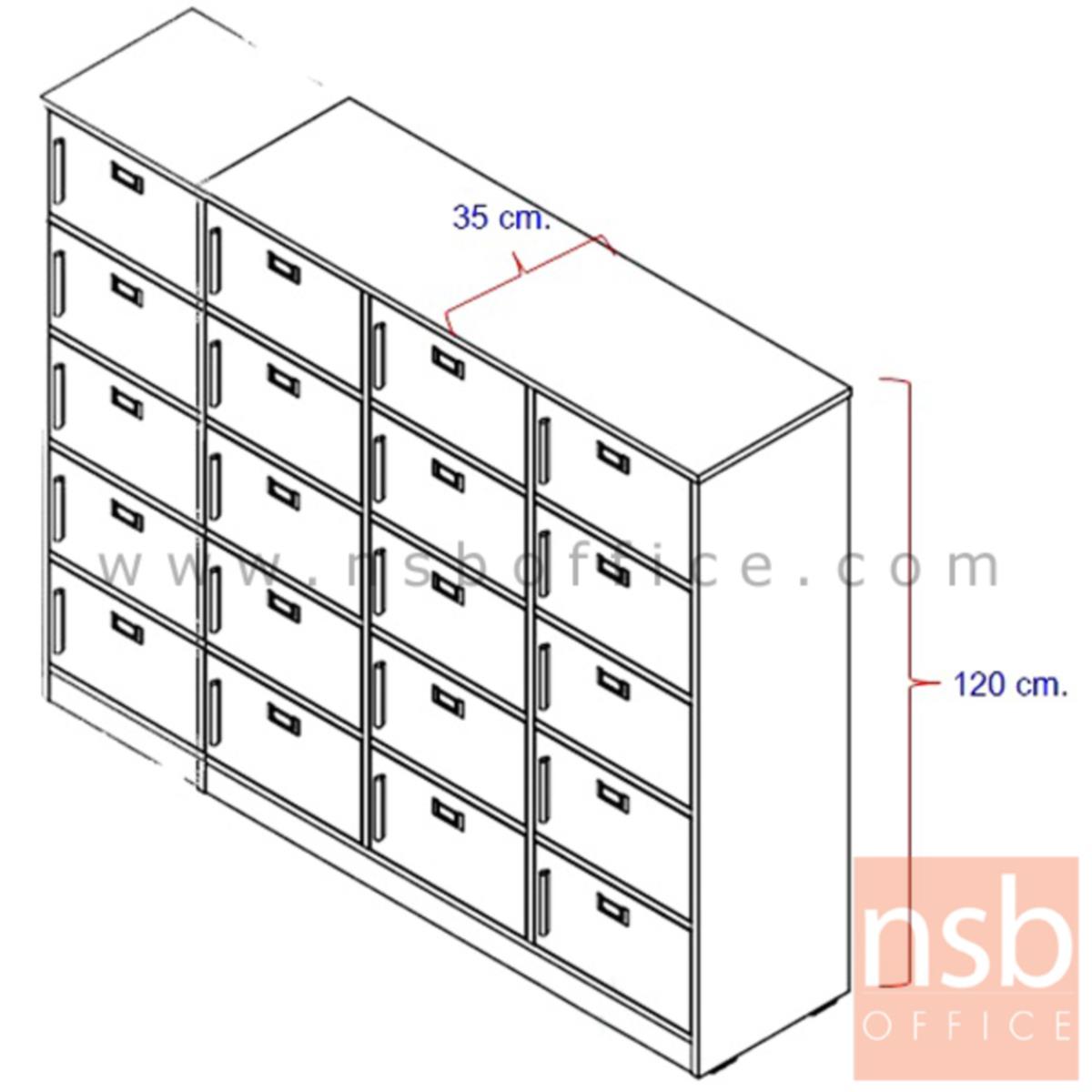 ตู้ล็อคเกอร์ไม้ 20 ประตู รุ่น DARIN (ดาริน) ขนาด 115W*120H cm. เมลามีน