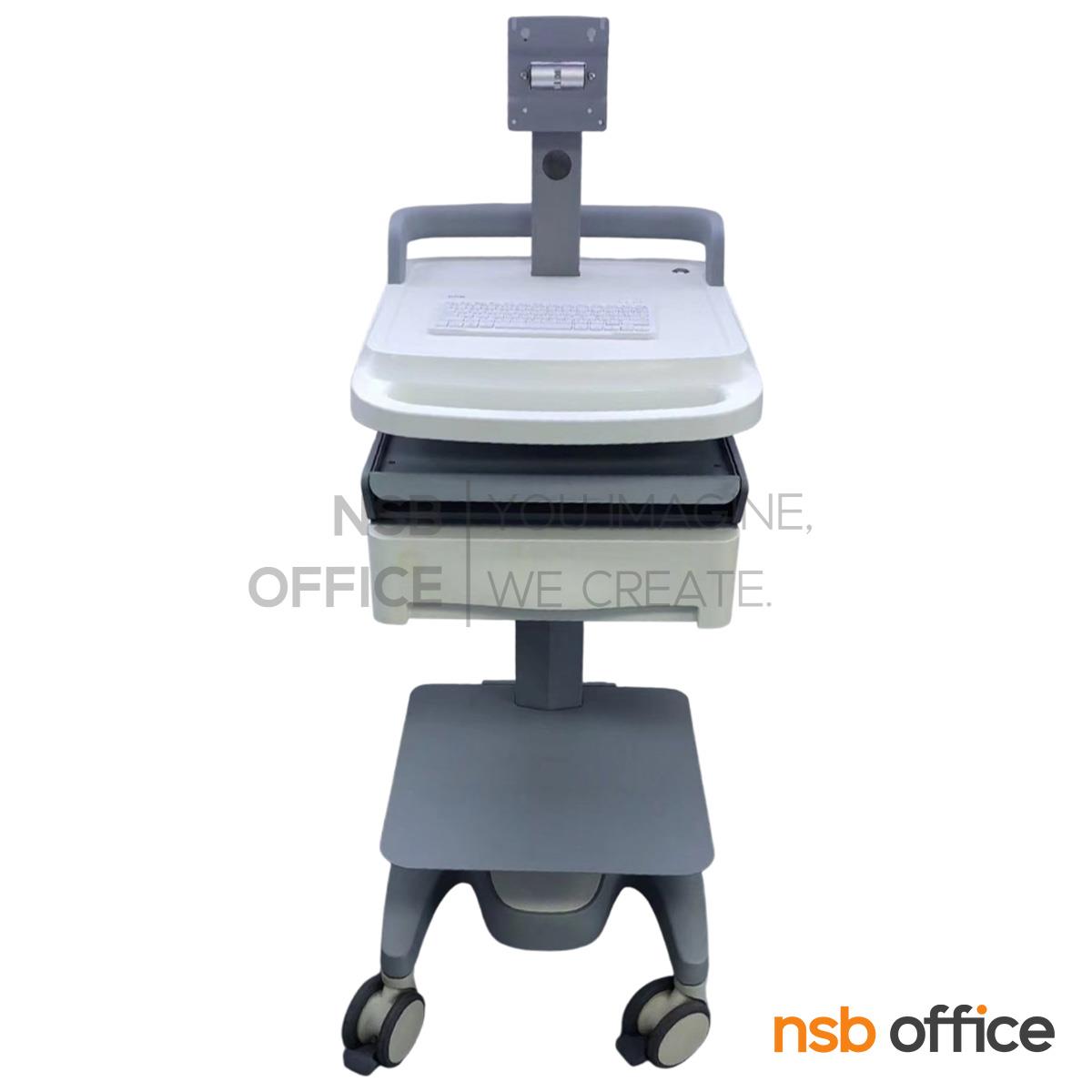 รถเข็นวางเครื่องคอมพิวเตอร์ทางการแพทย์ รุ่น Ocellus (อ็อคเซลลัส)  สามารถปรับระดับได้