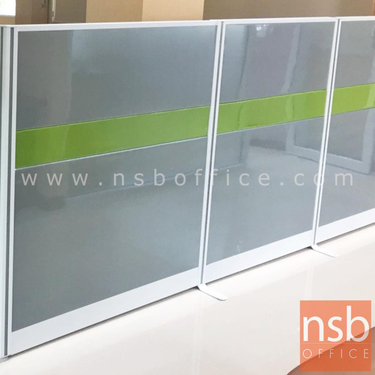 พาร์ทิชั่น NSB ทึบล้วน สี Two Tone พร้อมเสาเริ่ม  สูง 120 cm.  