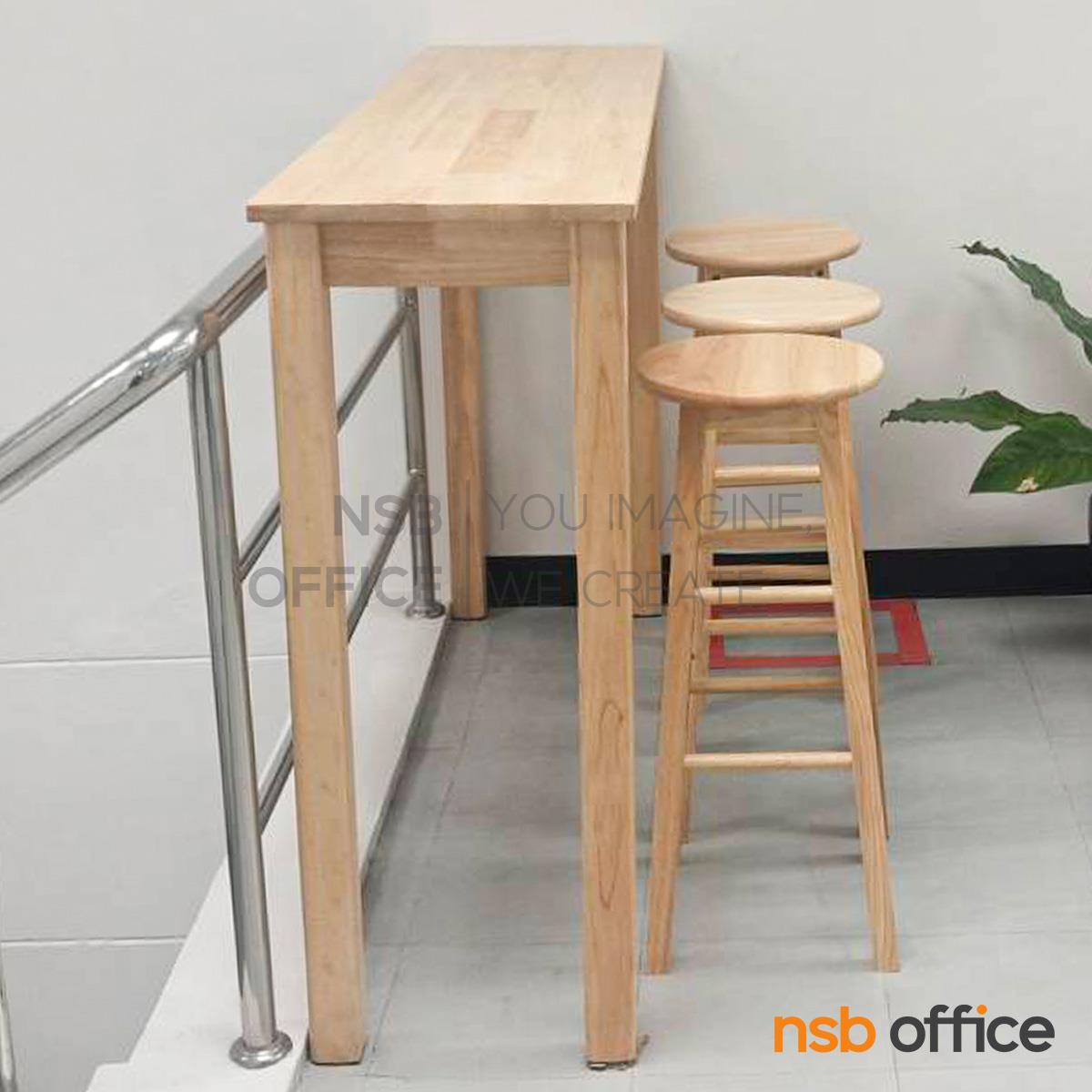 ชุดโต๊ะบาร์สูงไม้ยางพารา รุ่น Universal (ยูนิเวิลแซลล์)  