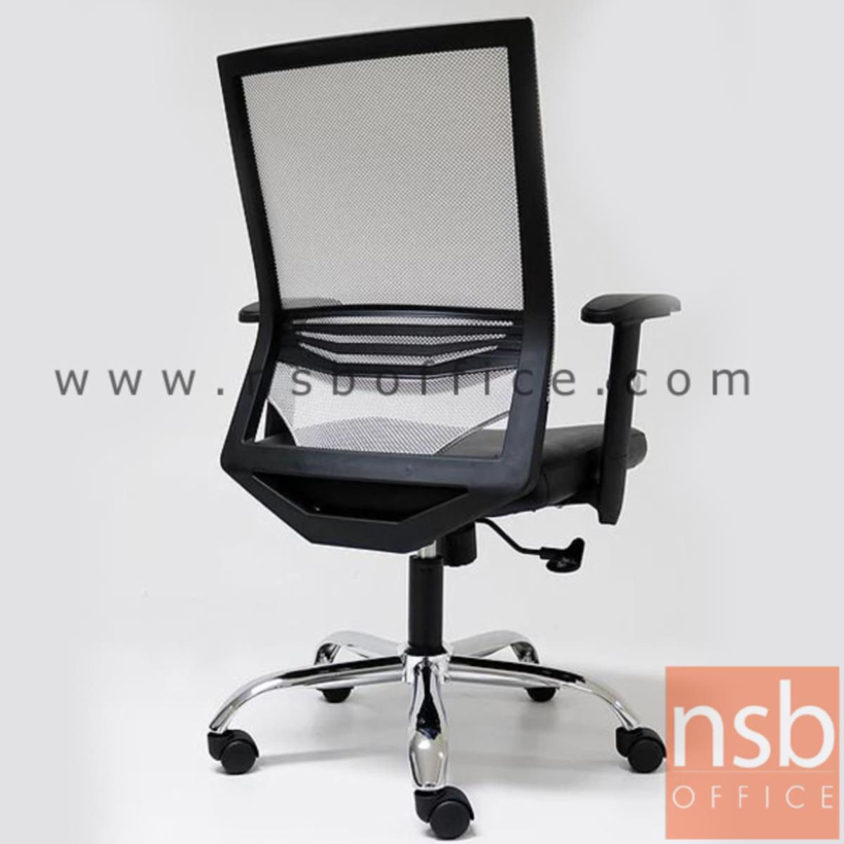 เก้าอี้สำนักงานหลังเน็ต รุ่น Rafael (ราฟาเอล) โช๊คแก๊ส มีก้อนโยก  มี lumbar support ที่นั่งหุ้มหนังเทียมสีดำ