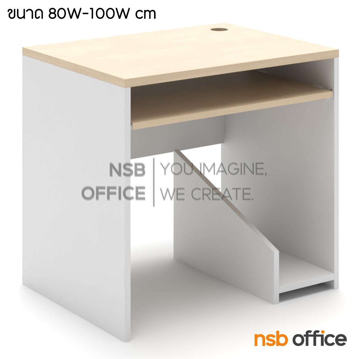 โต๊ะคอมพิวเตอร์  รุ่น Bongiovi (บอนโจวี) ขนาด 80W ,100W และ 120W cm.  พร้อมที่วางซีพียู เมลามีน