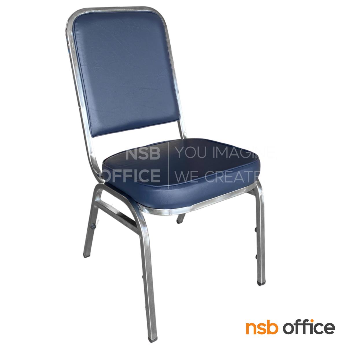 B05A130:เก้าอี้อเนกประสงค์จัดเลี้ยง รุ่น Bravin (เบรวิน) ขนาด 88H cm. ขาเหล็ก 