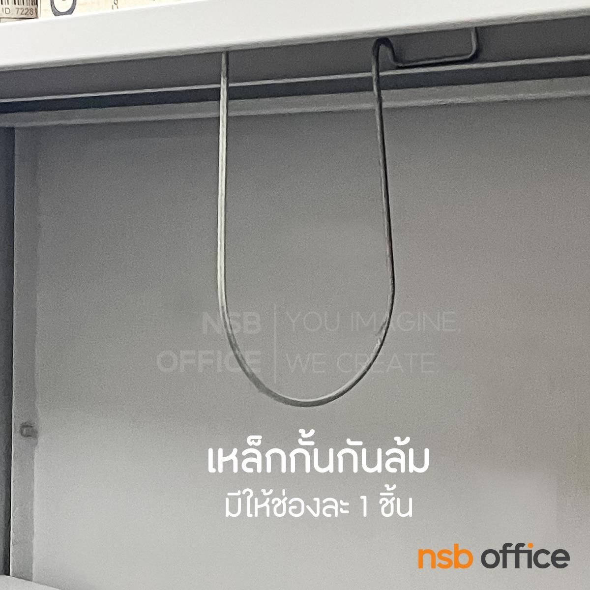 D01A039:ลวดกั้นกันของตก แพ๊คละ 10 ชิ้น (ติดตั้งที่ขอบแผ่นชั้นปกติ)   