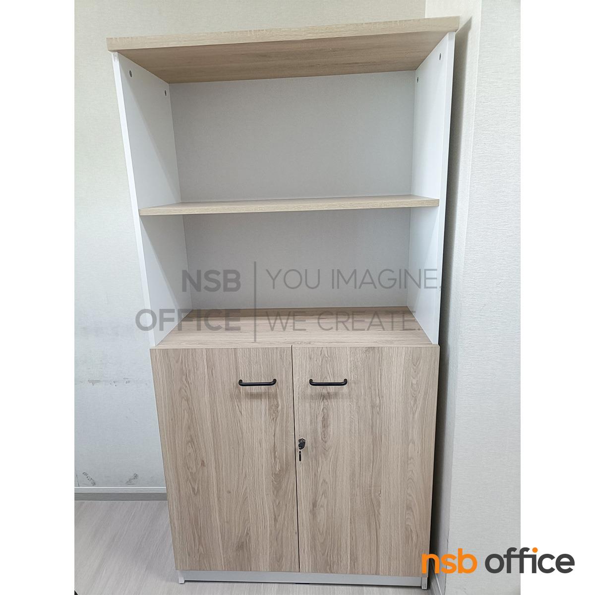 ตู้เอกสารบนชั้นโล่ง ล่าง 2 บานเปิด รุ่น Darsie (ดาร์ซี) ขนาด 80W*160H cm. เมลามีน