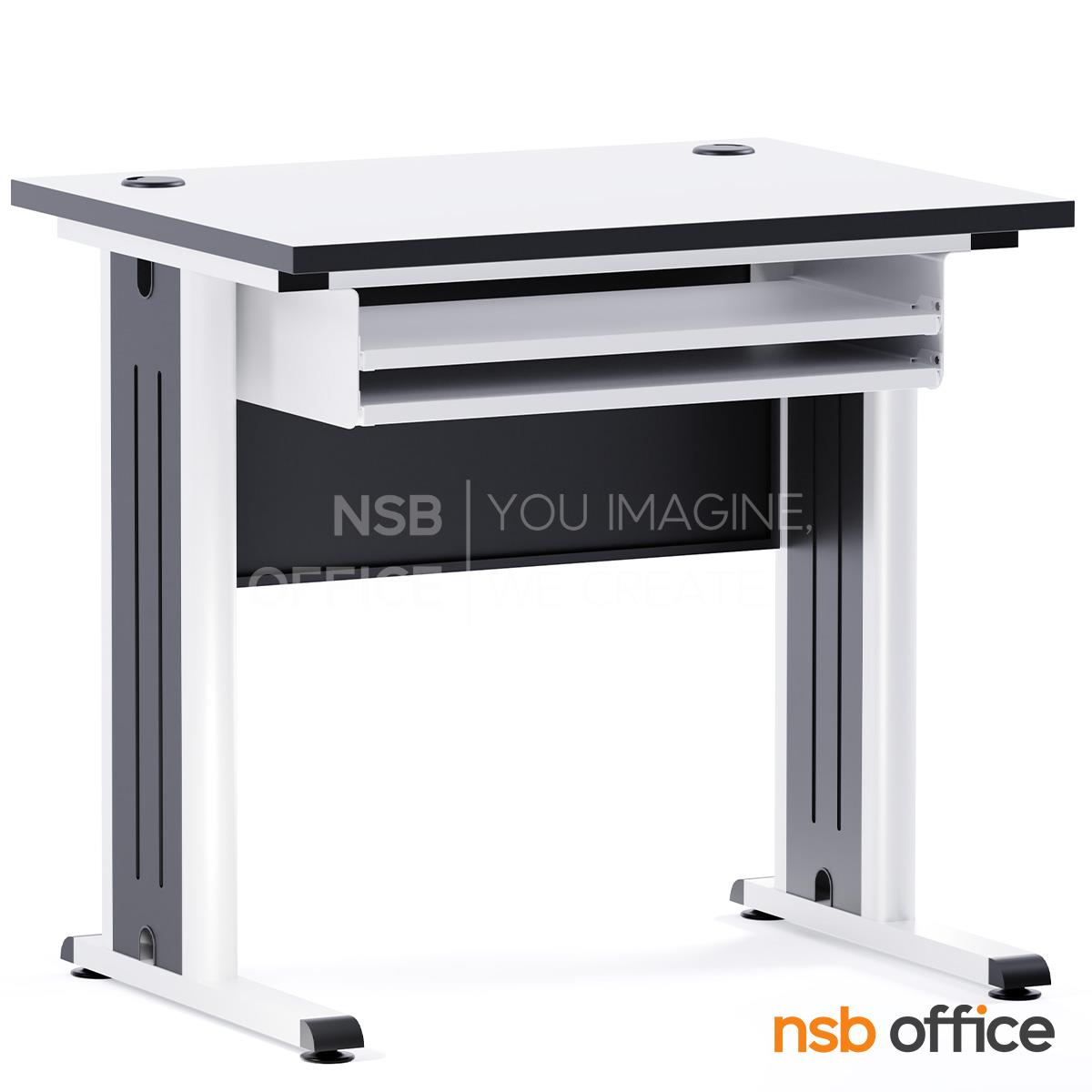 โต๊ะคอมพิวเตอร์ รุ่น Ochre (โอเคอร์) ขนาด 80W cm.  ขาเหล็ก