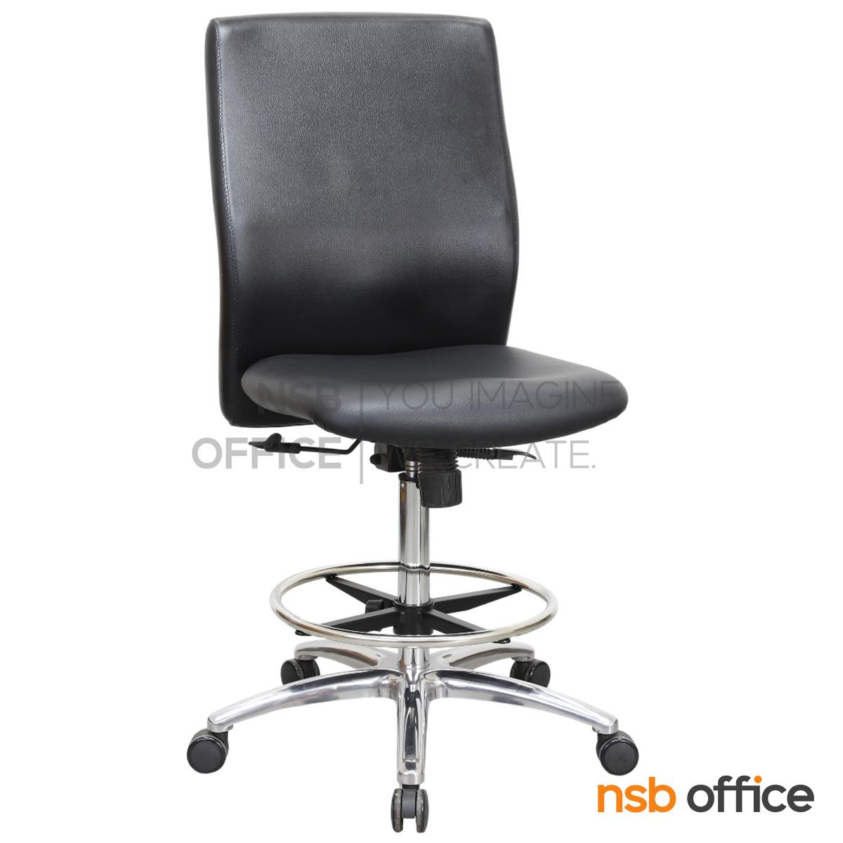 เก้าอี้บาร์หนังเทียม รุ่น Mavellin (มาเวลลิน)  โช๊คแก๊ส มีก้อนโยก ขาอลูมิเนียม