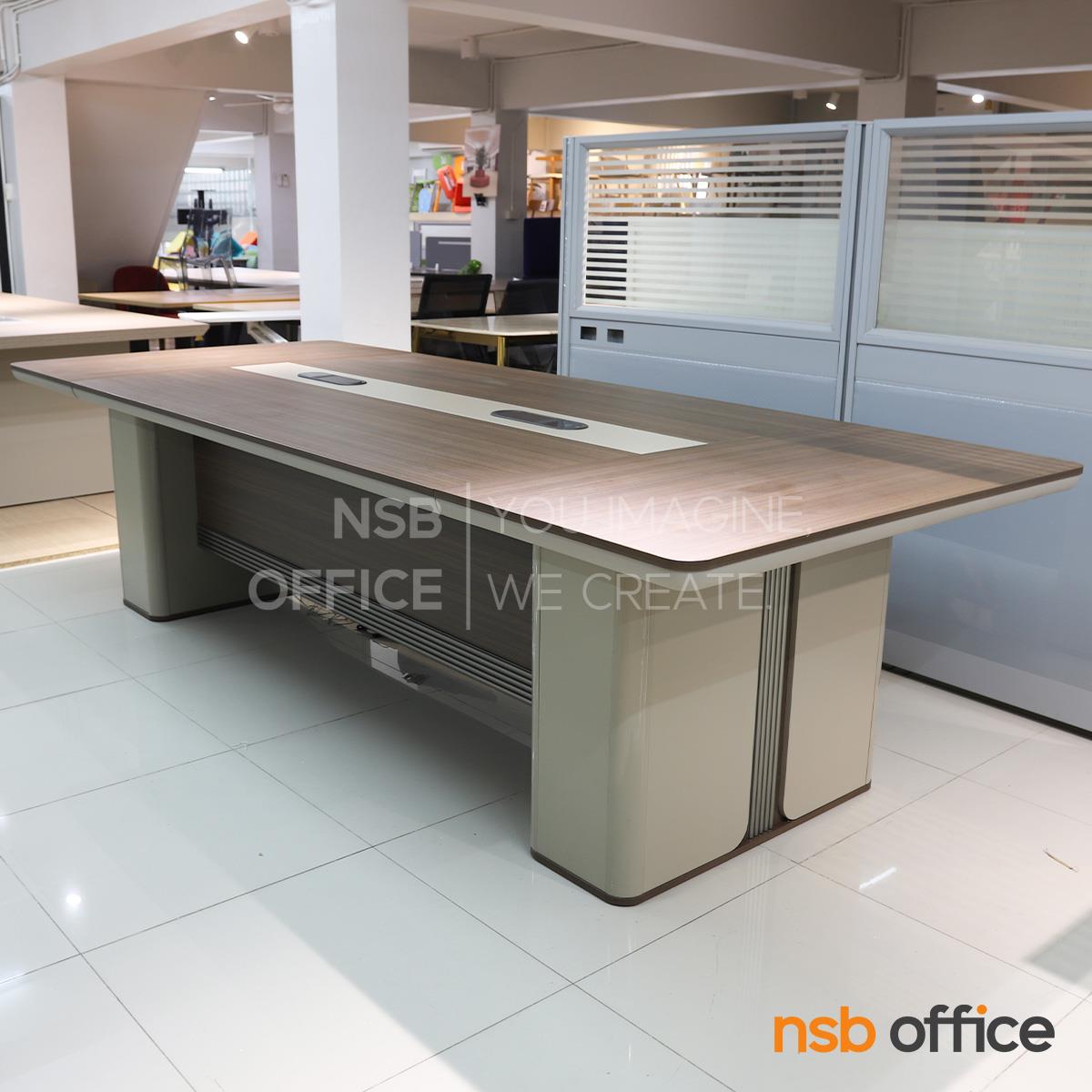 โต๊ะประชุมทรงสี่เหลี่ยม รุ่น Sunfire (ซันไฟร์) ขนาด 240W ,300W cm. ขาไม้ 2 ขา