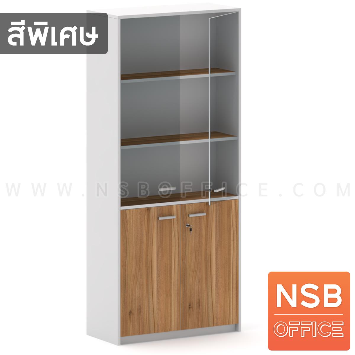 ตู้เอกสาร 5 ชั้น บนบานเปิดกระจก ล่าง 2 บานเปิดทึบ รุ่น Trainor (เทรนเนอร์) สูง 200 cm. เมลามีน