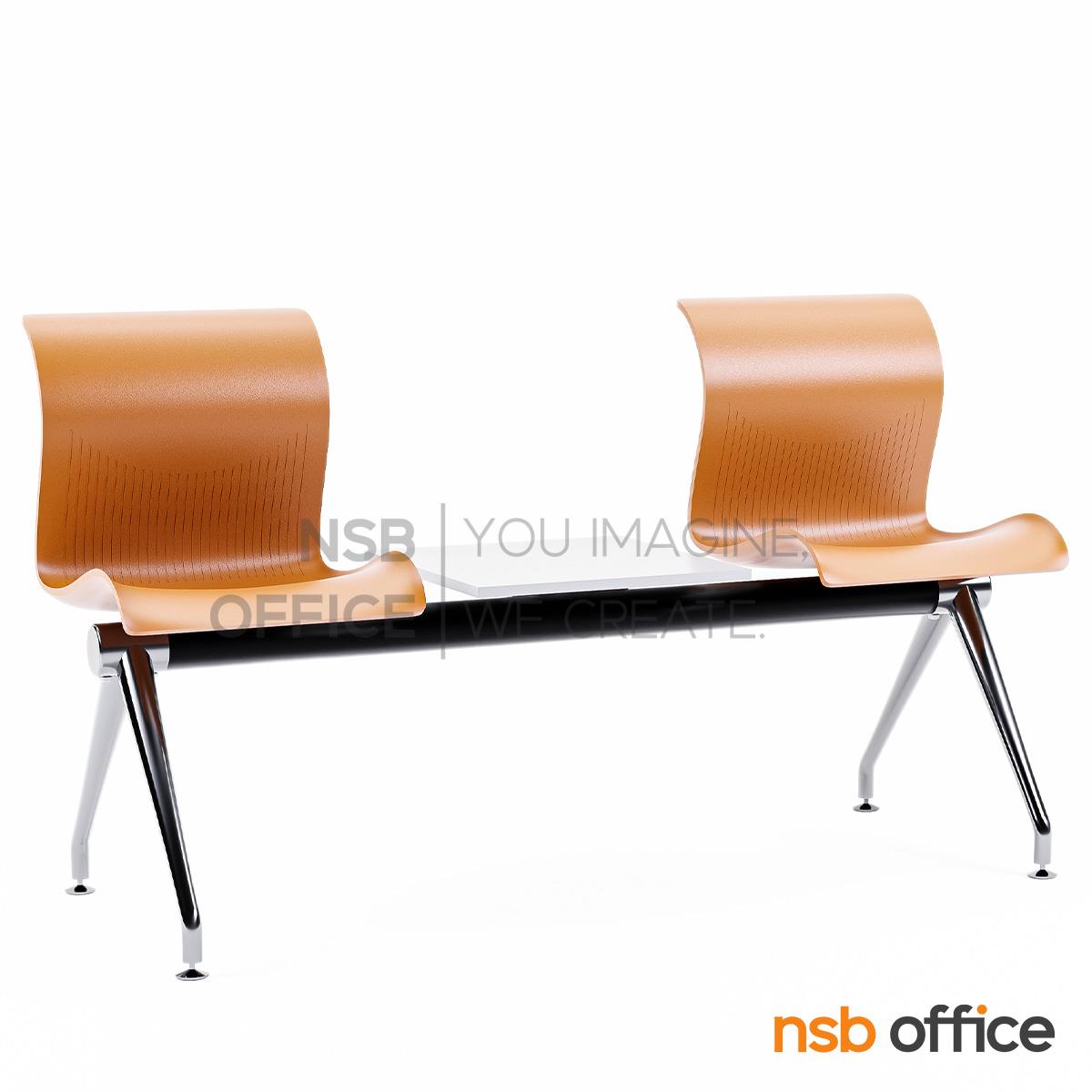 B06A044:เก้าอี้นั่งคอยเฟรมโพลี่ตัวเอส รุ่น B901 2 ,3 ที่นั่ง ขนาด 146W ,200W cm. พร้อมที่วางของ โครงขาเหล็กชุบโครเมี่ยม