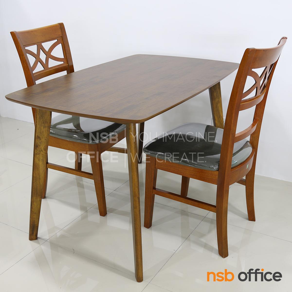 ชุดโต๊ะรับประทานอาหาร 2 ที่นั่ง รุ่น Andesite (แอนดีไซต์) ขนาด 120W cm.  พร้อมเก้าอี้ไม้
