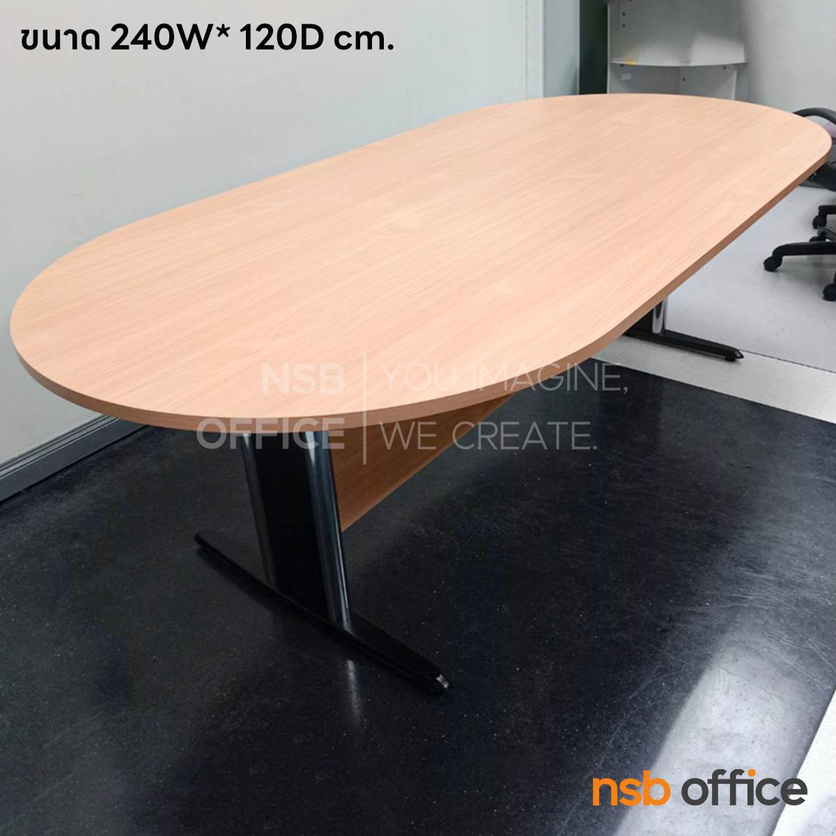 โต๊ะประชุมทรงแคปซูล รุ่น Inova (อินโนว่า) ขนาด 180W, 200W, 240W cm.  ระบบคานไม้ ขาตัวทีเหล็ก