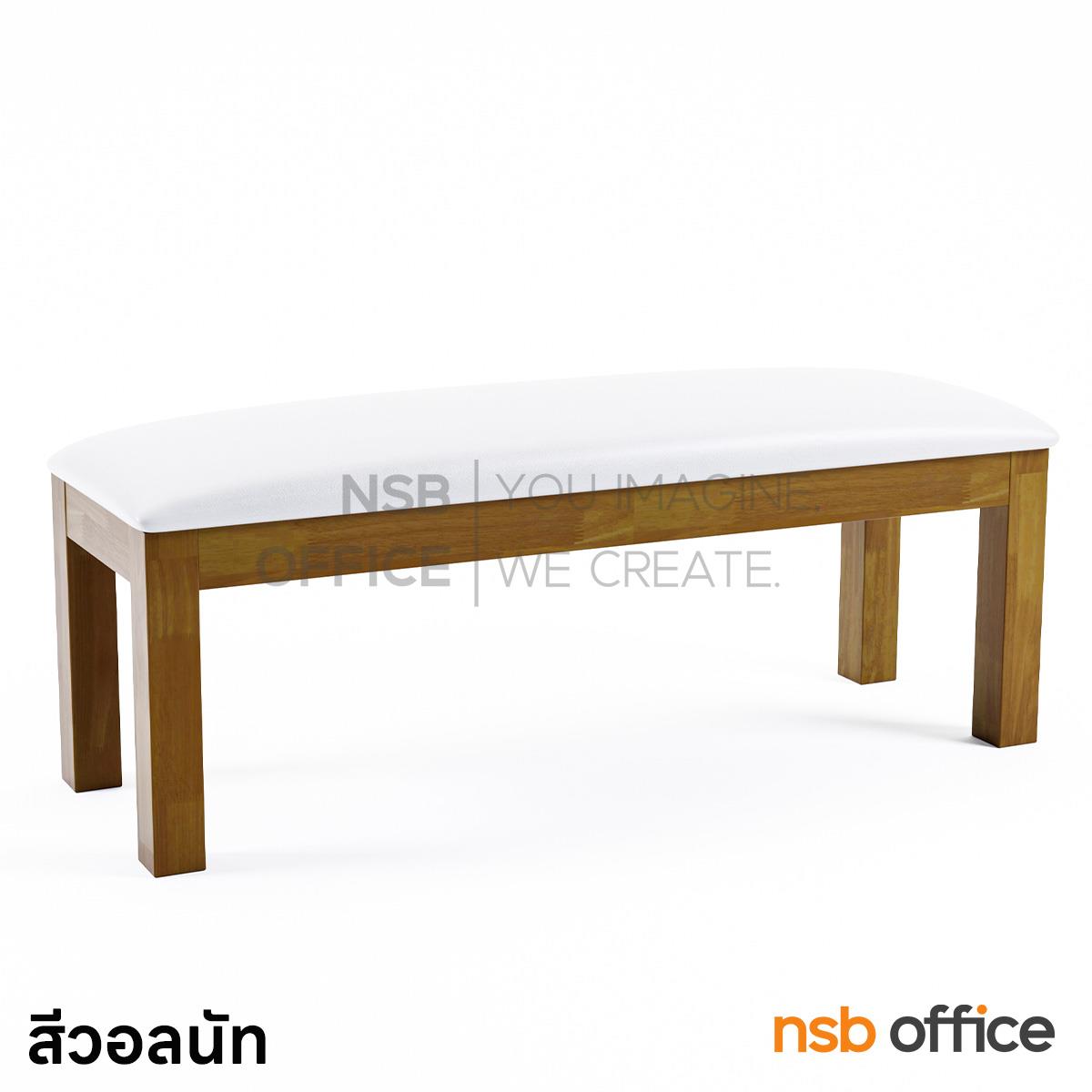 B22A114:ม้านั่งไม้ยางพาราที่นั่งหุ้มหนังเทียม  ขนาด 90W cm. ขาไม้ 