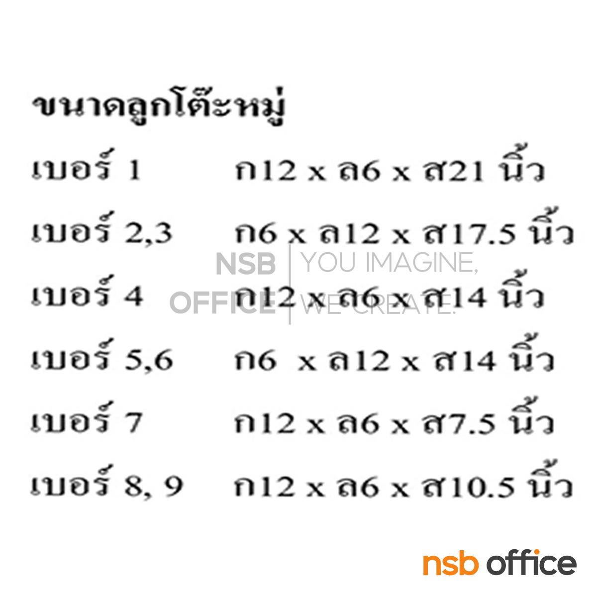 โต๊ะหมู่บูชาหมู่ 9 หน้า 6 กระจังทอง รุ่น Bussaba (บุษบา)   