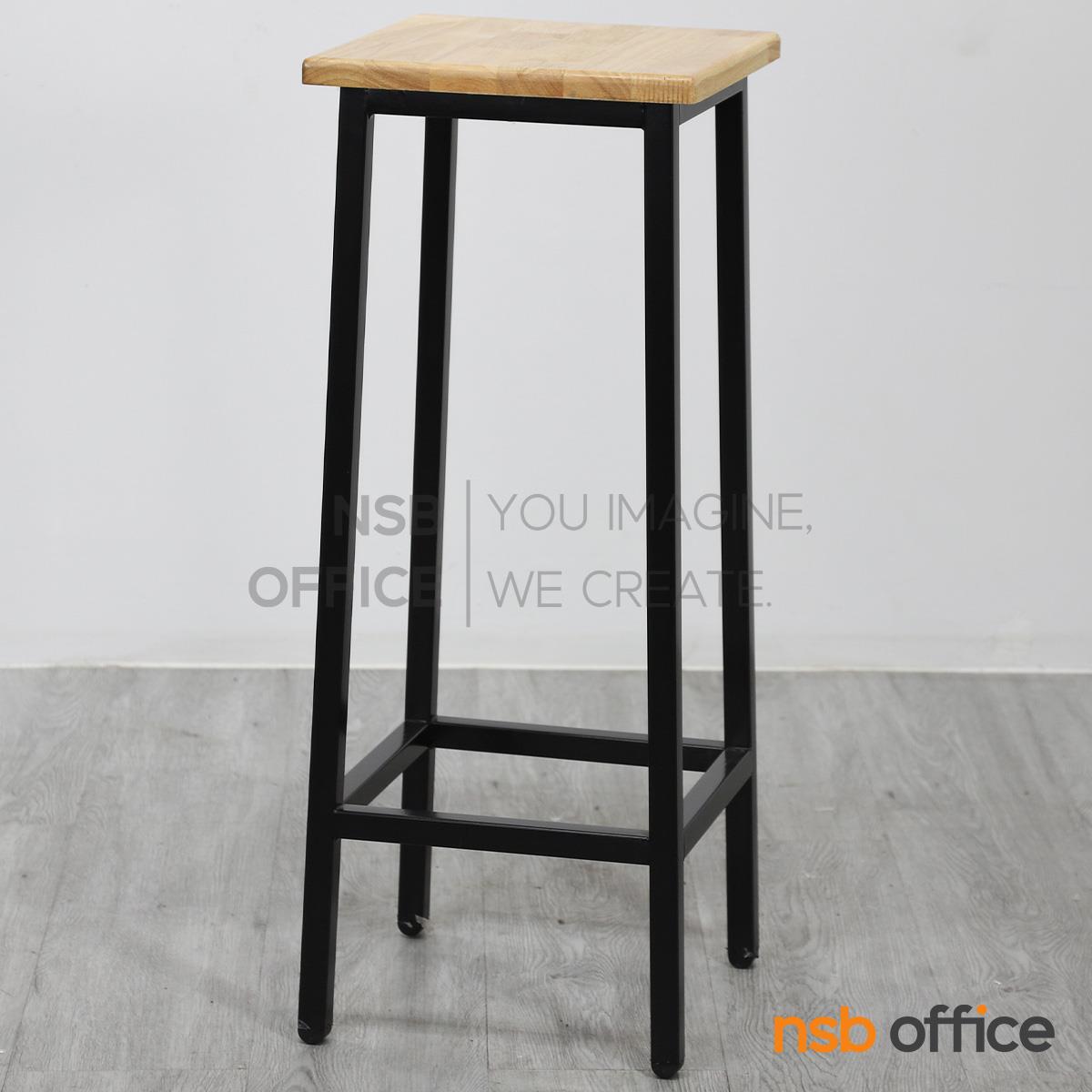 เก้าอี้บาร์สตูลที่นั่งเหลี่ยม รุ่น Stilton (สติลตัน)  โครงขาเหล็ก