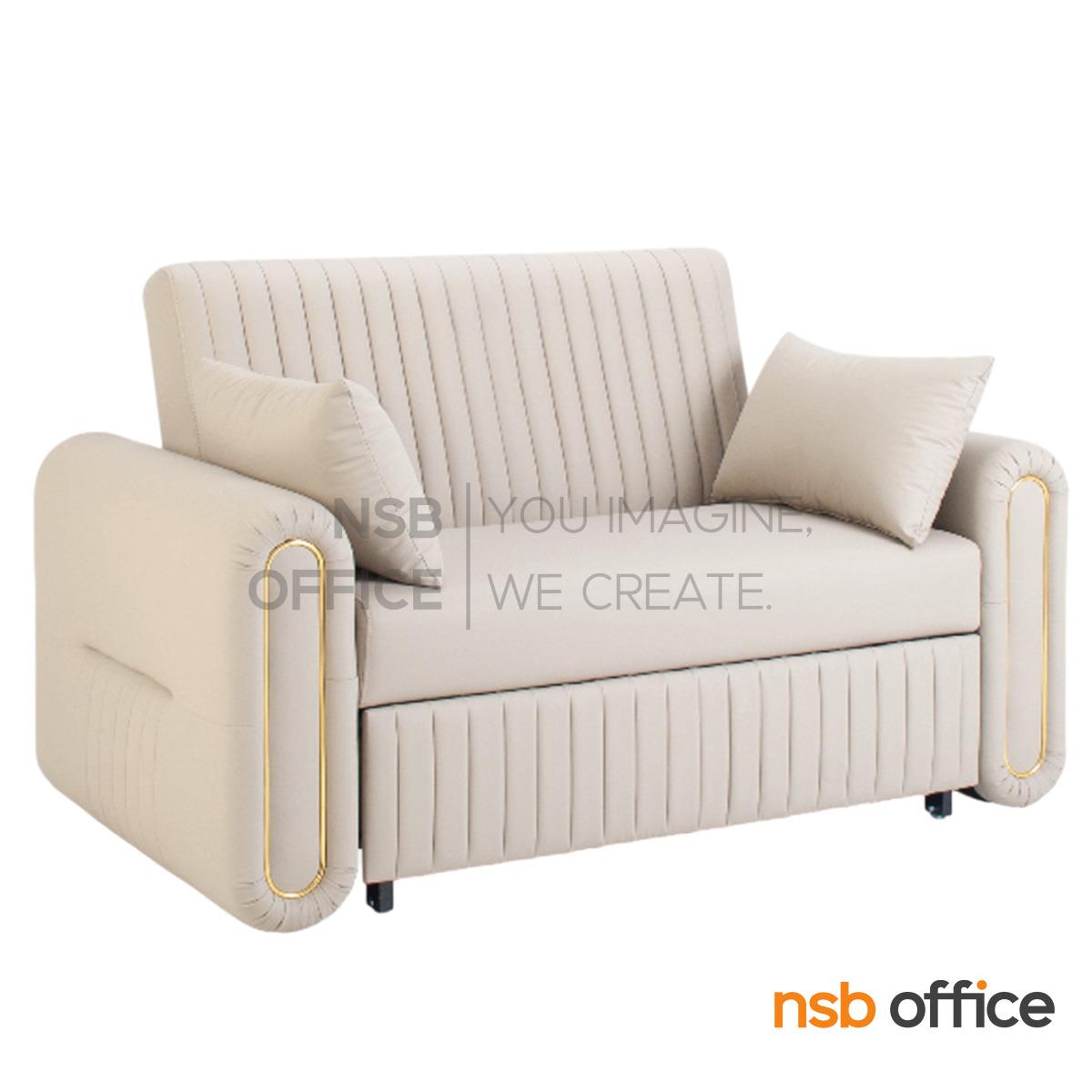 โซฟาปรับเป็นเตียงได้ รุ่น Elvaron (เอลวารอน) ขนาด 163W cm.  