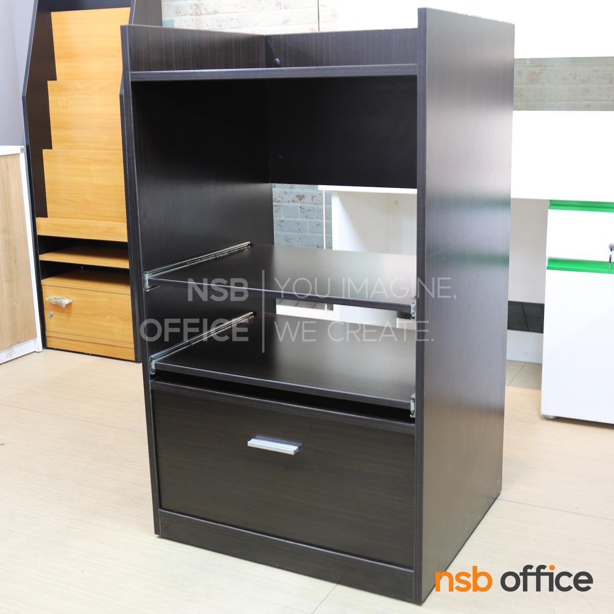 ตู้วางปริ้นเตอร์ ระบบถาดเลื่อน รุ่น Passion (แพชชั่น) ขนาด 70W cm.  