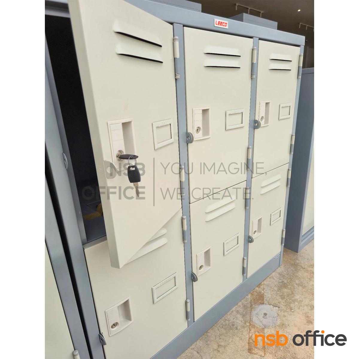 ตู้ล็อคเกอร์ทรงเตี้ย 6 ประตู รุ่น LK-306 ขนาด 93.5W* 47.7D* 97H cm. 