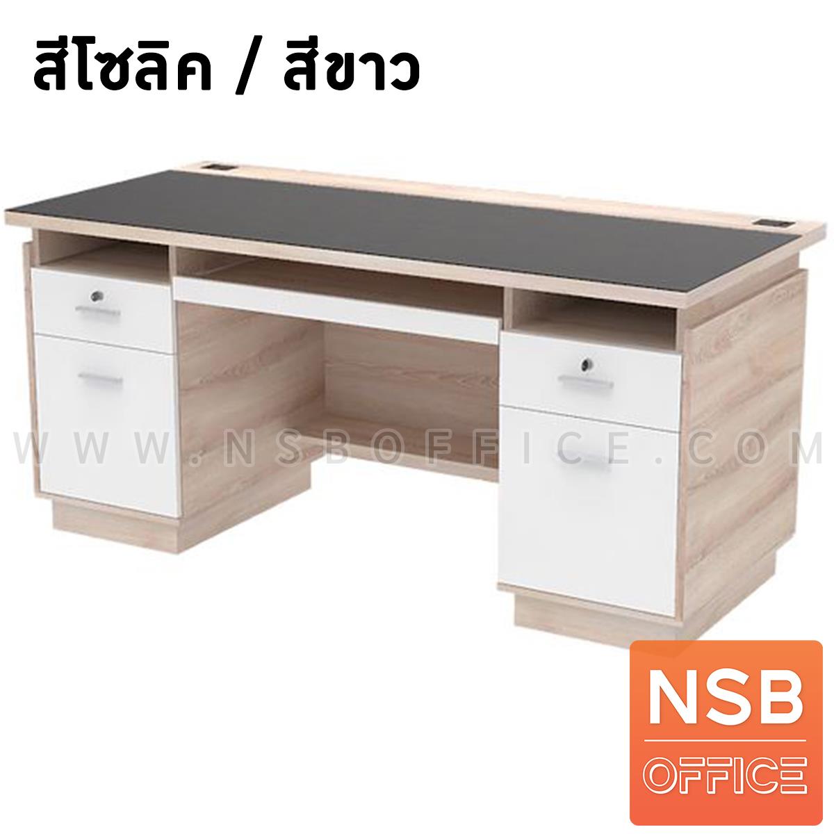 A13A216:โต๊ะทำงานไม้ 2 ลิ้นชัก 2 บานเปิด รุ่น Tiffar (ทิฟฟาร์) ขนาด 160W*75D cm. ท็อปกระจกสีชา พร้อมรางคีย์บอร์ด