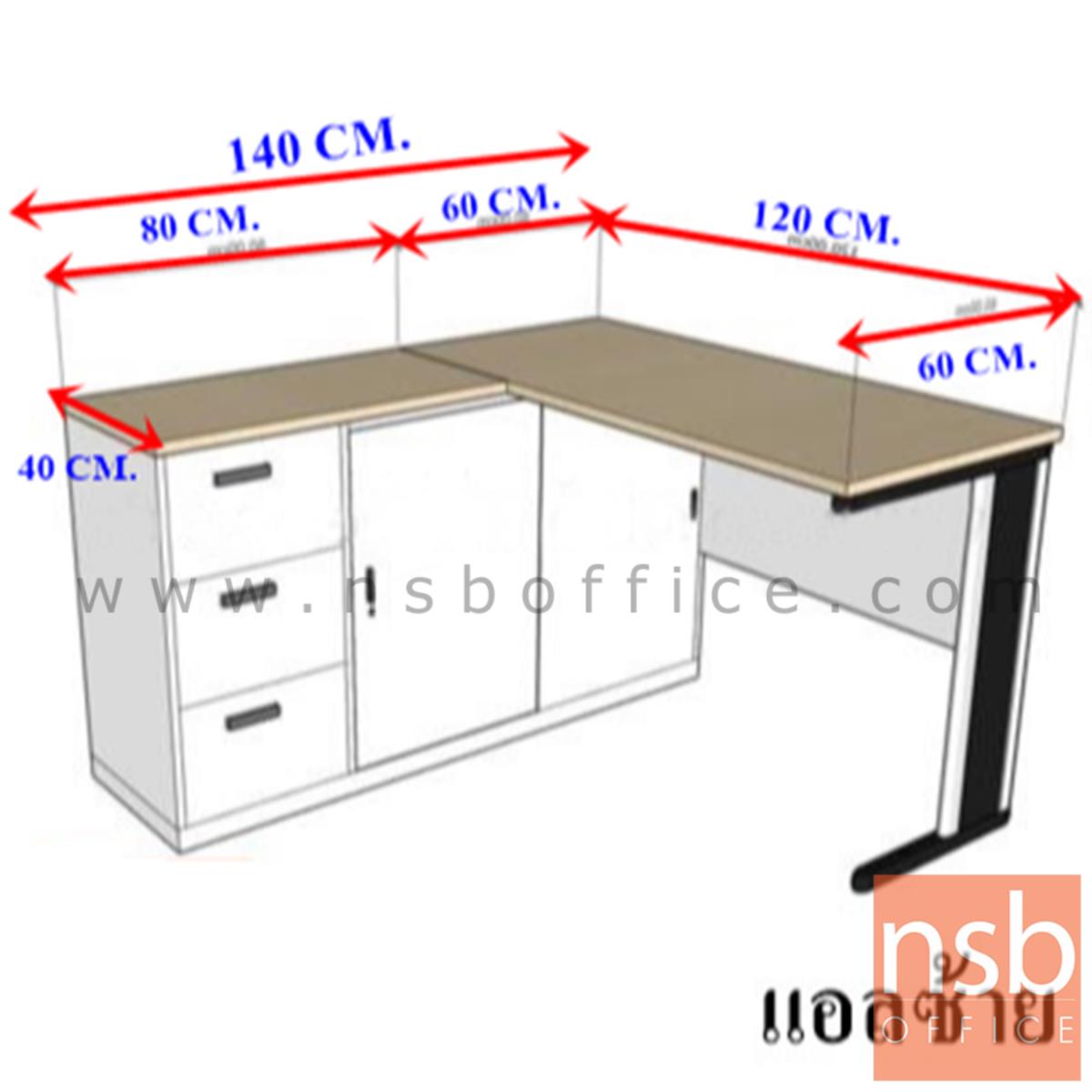 โต๊ะทำงานตัวแอล 3 ลิ้นชัก 2 บานเลื่อน รุ่น NSB-NEW ขนาด 120W1 ,135W, 150W, 180W cm.  ขาเหล็ก