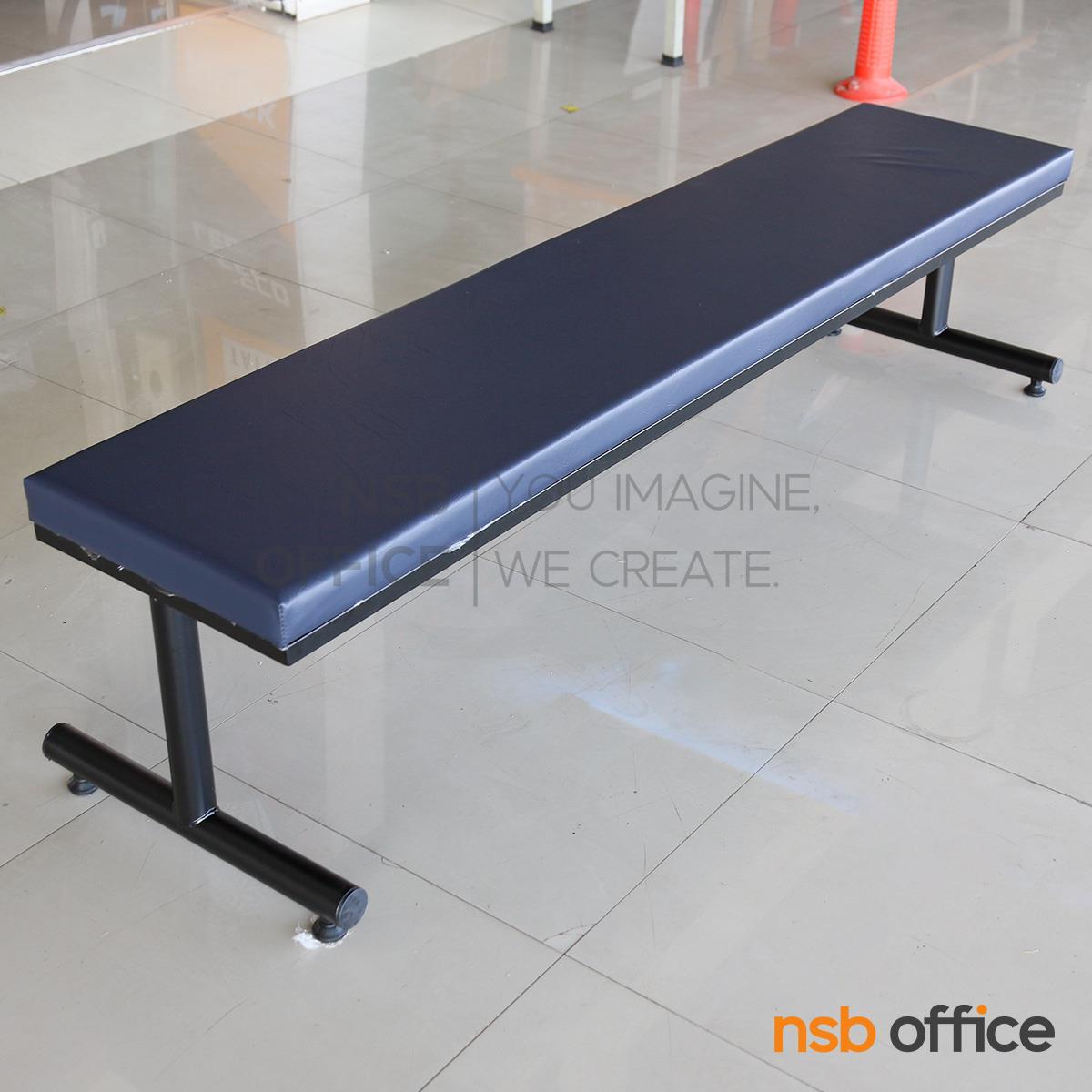 ม้านั่ง  รุ่น Noxtra (น็อกซ์ตร้า) ขนาด 185W cm.  ขาเหล็ก
