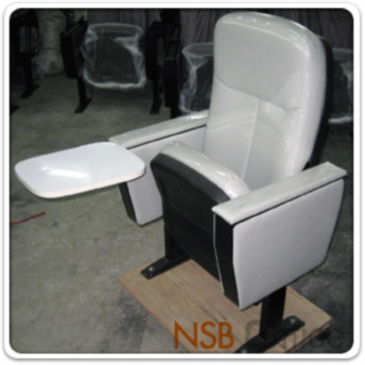 เก้าอี้หอประชุมแผ่นเลคเชอร์ รุ่น AD-01L แบบแขนกล่อง ที่นั่งพับเก็บได้