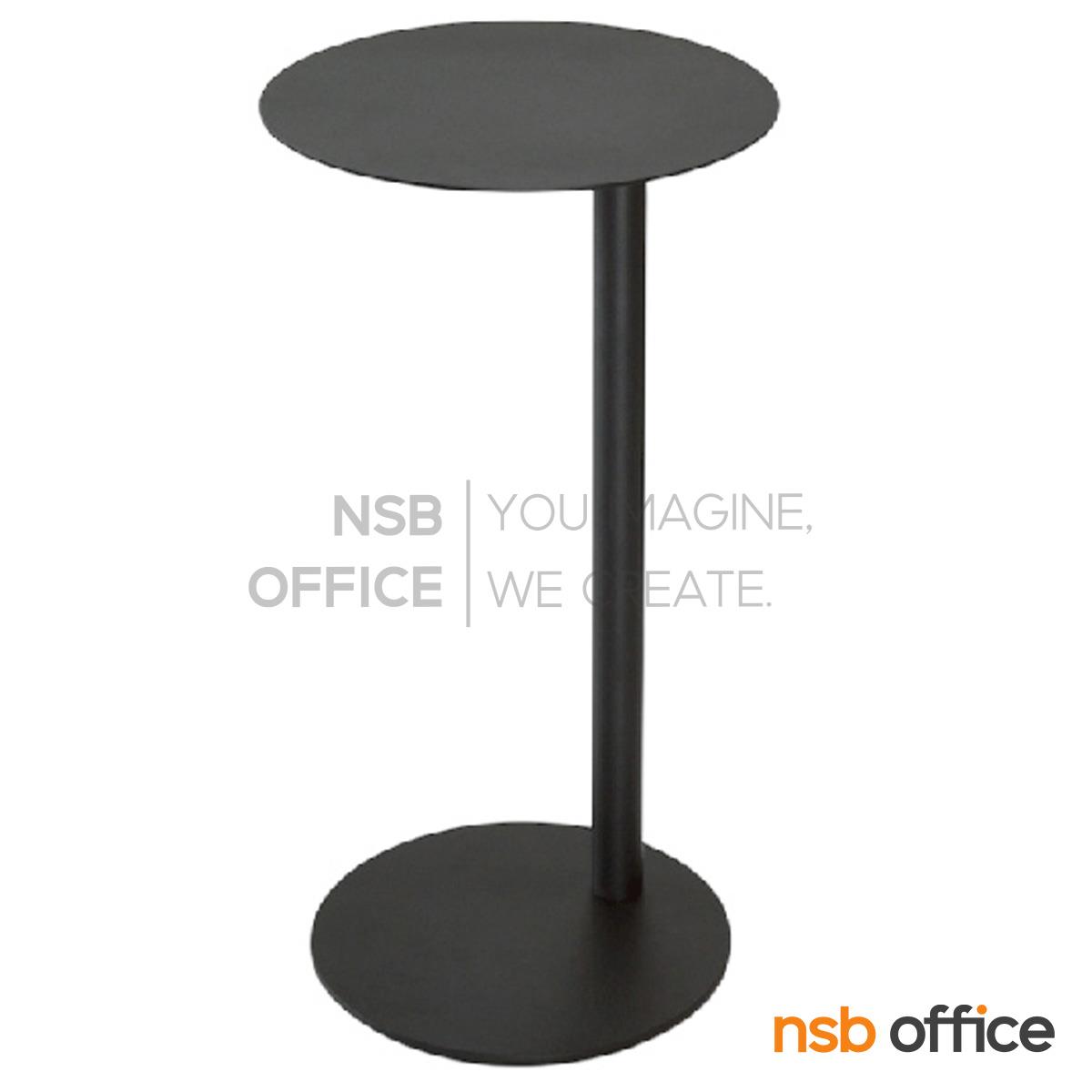 โต๊ะข้างหน้ากลม  รุ่น Evelisse (เอวีลิส) ขนาด 35Di*50.5H cm.  โครงเหล็กล้วน