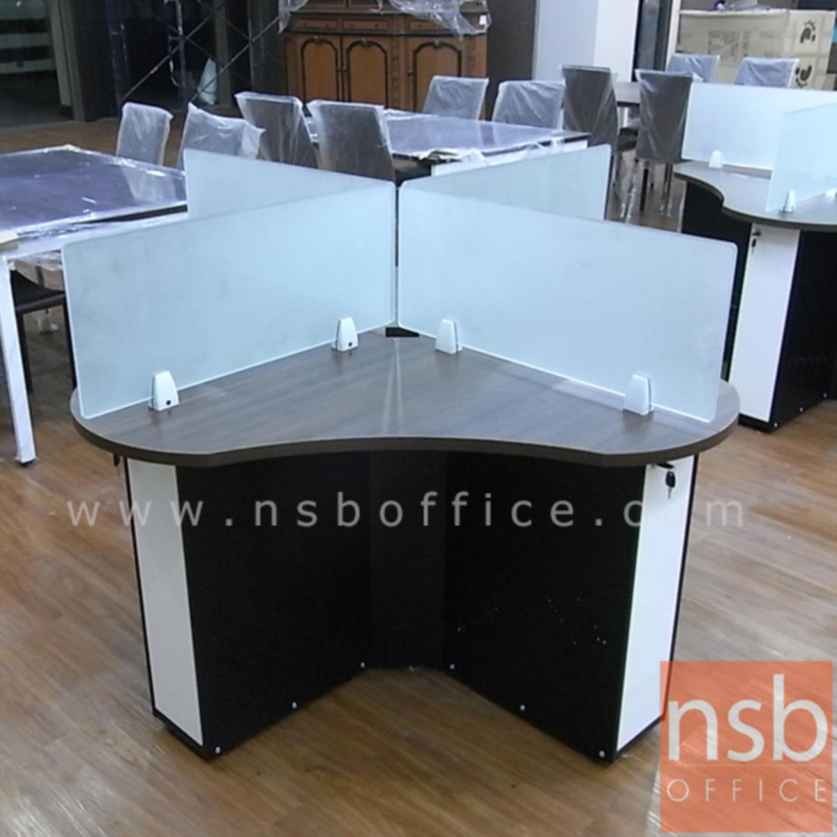ชุดโต๊ะทำงานกลุ่ม 4 ที่นั่ง   ขนาด 150W, 180W cm. พร้อมมินิสกรีนกระจก