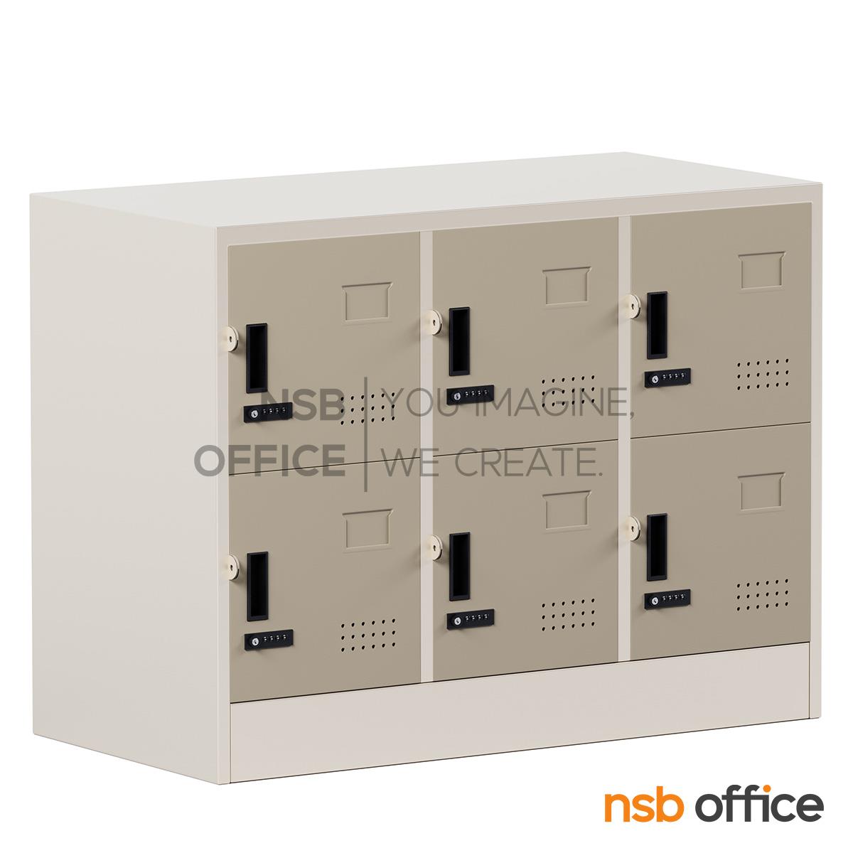 ตู้ล็อกเกอร์เหล็กมินิ 6 ประตู รุ่น Eternal (อีเทอนัล) ขนาด 91.4W*45.7D*69.3H cm. กุญแจล็อกรหัส