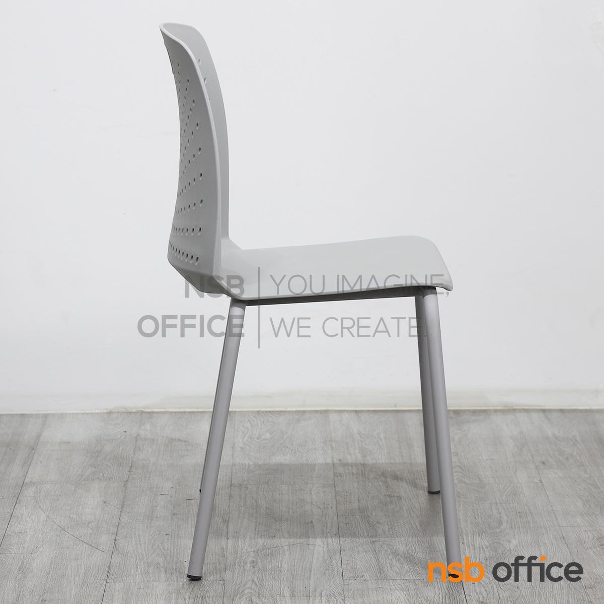 เก้าอี้อเนกประสงค์ รุ่น Stamos (สตาโมส)  ขาเหล็ก