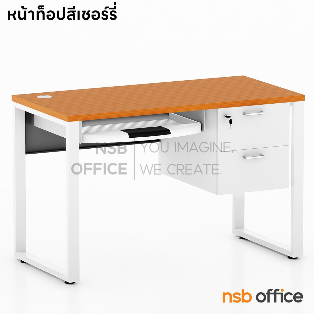 โต๊ะคอมพิวเตอร์และปริ้นเตอร์ รุ่น Vega (เวก้า) ขนาด 120W cm.  ขาเหล็ก