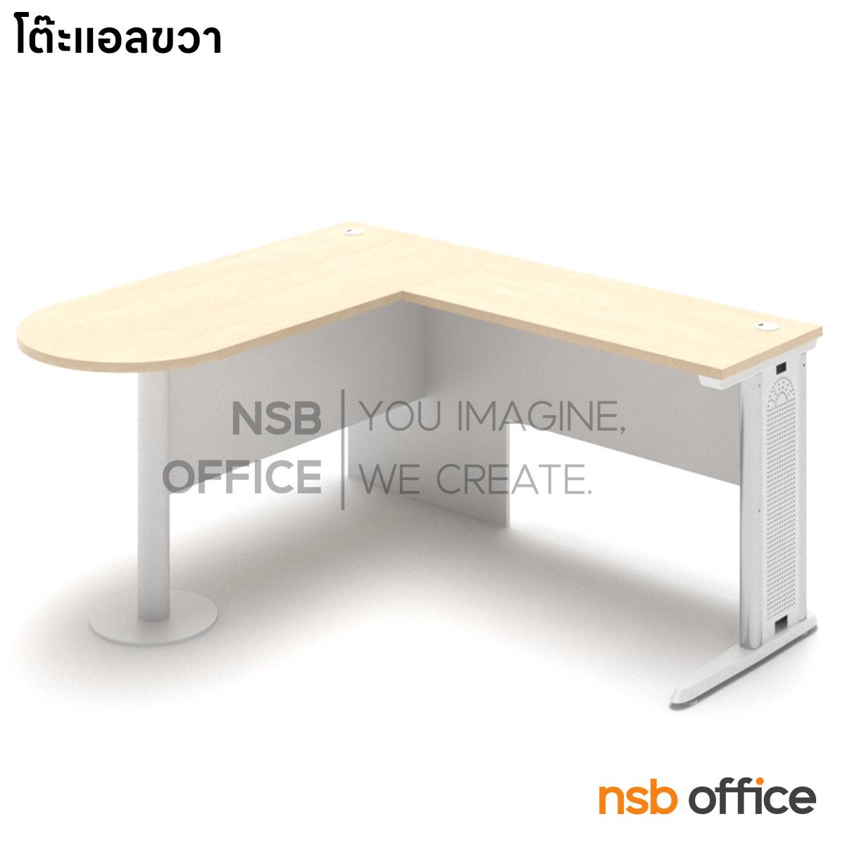 A45A002:โต๊ะทำงานตัวแอล รุ่น Fenix (ฟีนิกซ์) ขนาด 140W1*160W2 cm.  ขาเหล็ก