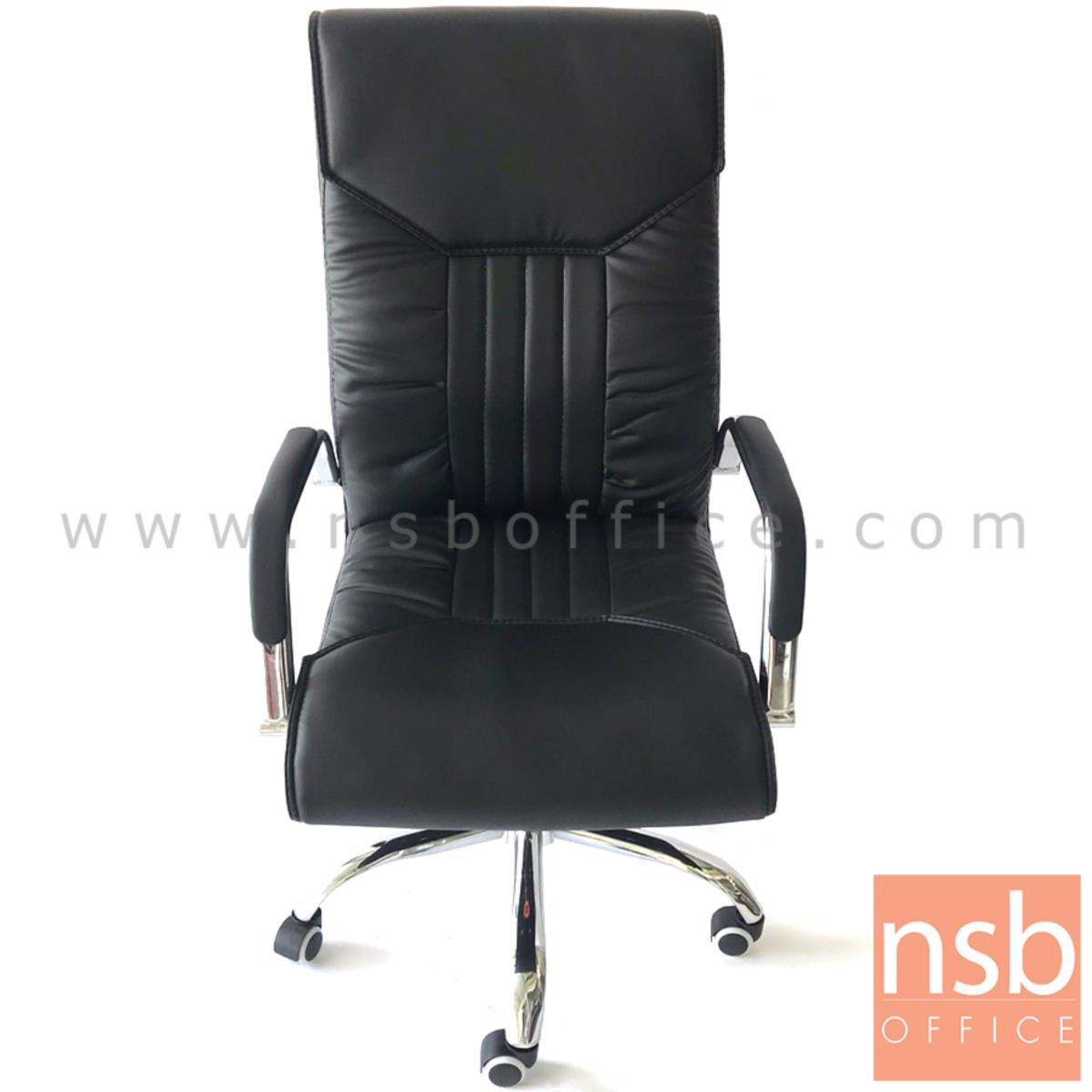  เก้าอี้ผู้บริหาร