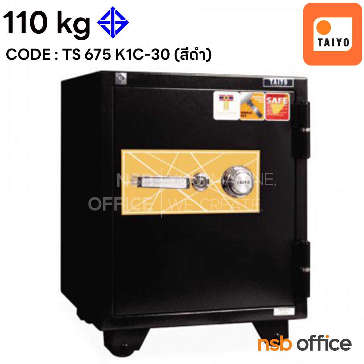 F01A057:ตู้เซฟนิรภัย TAIYO 110 กก.  รุ่น TS 675 K1C-30 *สีดำ*  1 กุญแจ 1 รหัส 