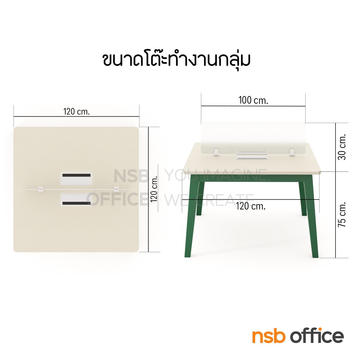 ชุดโต๊ะทำงานกลุ่ม 2 ที่นั่ง รุ่น Rozen (โรเซ็น) ขนาด 140W*140D cm. โครงขาไม้ยางพารา หน้าท็อปไม้ยางพาราปิดผิวลามิเนต 