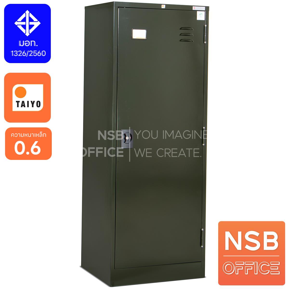 E10A008:ตู้เสื้อผ้าเหล็ก 1 บานเปิดเดี่ยว (มีกระจกด้านใน)  รุ่น WD64SMPB-63  