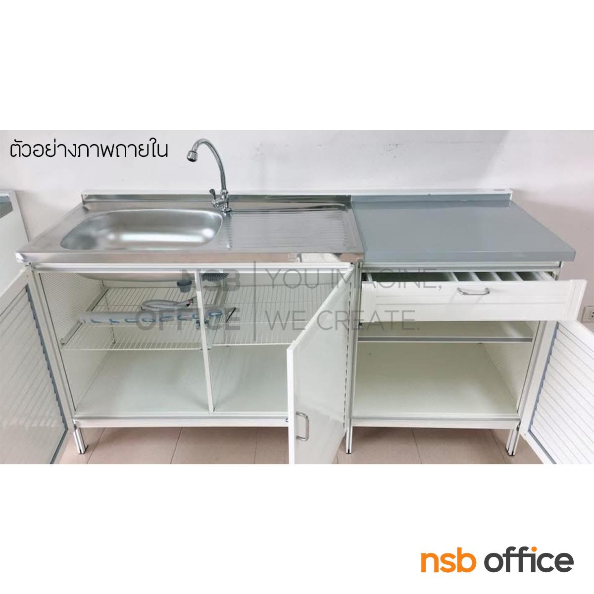 ตู้เคาน์เตอร์พร้อมซิงค์ล้างจาน รุ่น Judas (จูดัส) ขนาด 148W*54D*82H cm. 