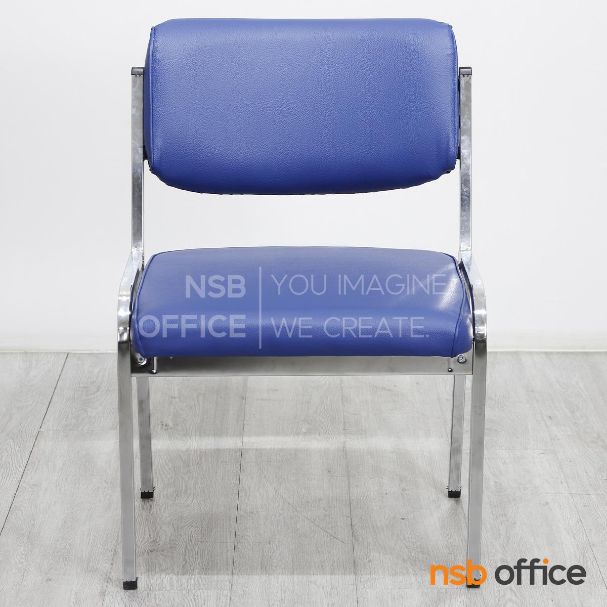 เก้าอี้อเนกประสงค์ รุ่น Bliss (บลิส) ขาเหล็ก 