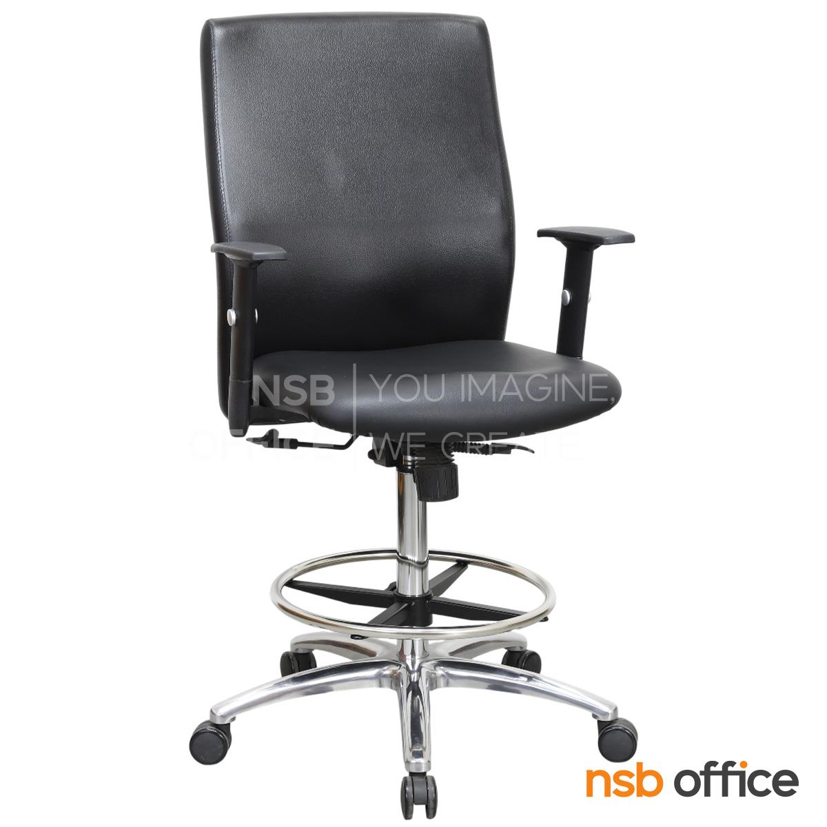 เก้าอี้บาร์หนังเทียม รุ่น Mecaron (เมคารอน)  โช๊คแก๊ส มีก้อนโยก ขาอลูมิเนียม