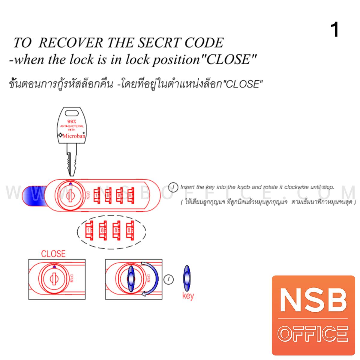 ตู้ล็อคเกอร์ 33 ประตู ระบบกุญแจกระเป๋าเดินทาง (รหัสล็อค 4 รหัส) รุ่น LK33CL   