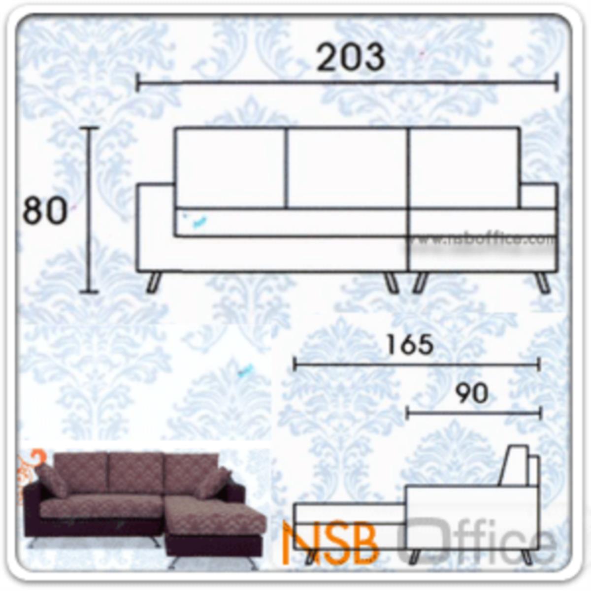 โซฟาตัวแอล รุ่น DL-22 ขนาด 203W cm. เสริมขาเหล็กชุบโครเมี่ยม