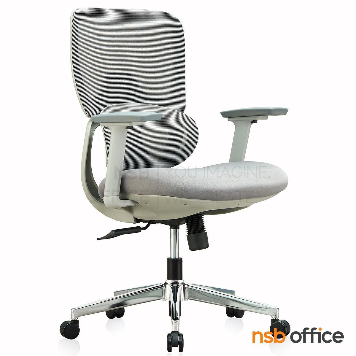 เก้าอี้สำนักงานหลังเน็ต รุ่น Velanor (เวลานอร์) โช้คแก๊ส ก้อนโยก 